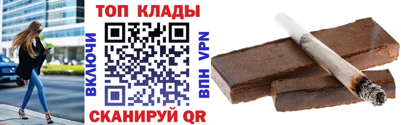 Где купить Липецк СОЛЬ COCAIN МЕФ ГАШ