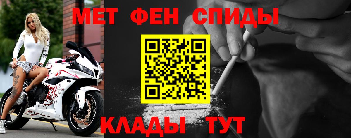 АМФ Розовый  АМФ  Липецк  АМФЕТАМИН  Вход с VPN 