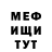 Метадон кристалл Katti Free