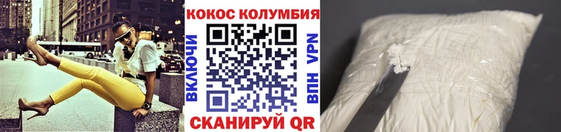 сайты даркнета клад  что такое наркотик  Липецк  COCAIN Колумбийский 