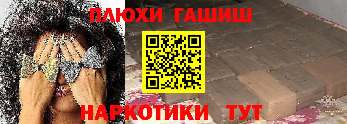 ГАШИШ AMNESIA HAZE  Гашиш hashish  ГАШИШ  Липецк 