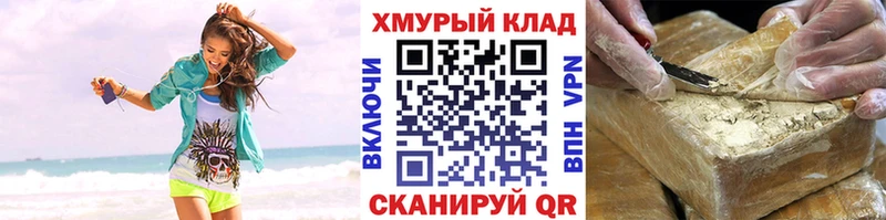Героин белый  Липецк 