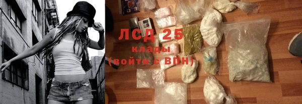 MDMA Бугульма