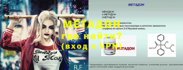 меф Нефтекумск