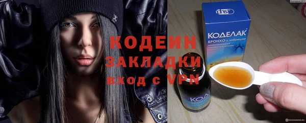 МДПВ Куйбышев
