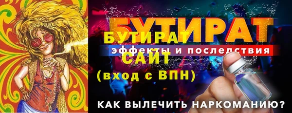 прущие грибы Кулебаки