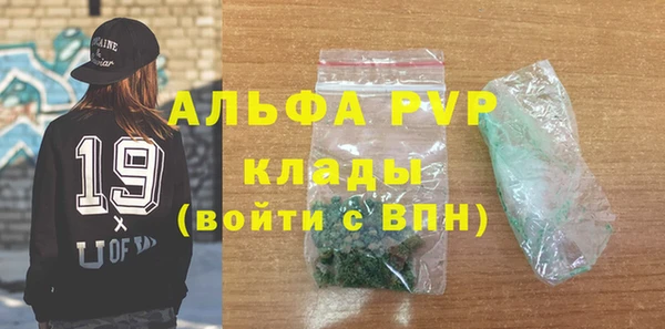 меф Бородино