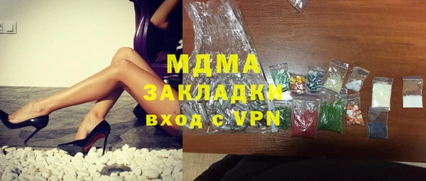 гашишное масло Кукмор