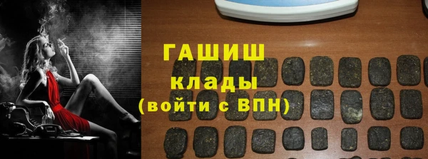 марки nbome Бронницы