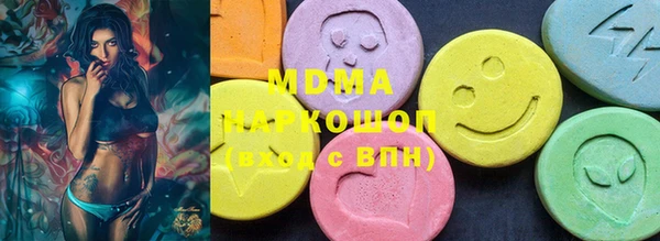 МДПВ Куйбышев