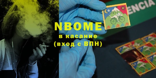 гашишное масло Кукмор
