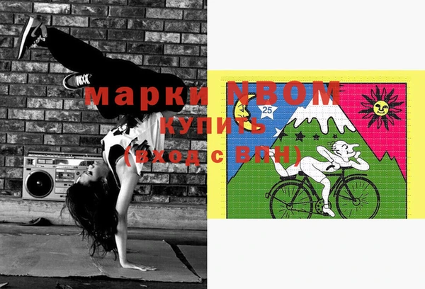 МДПВ Куйбышев
