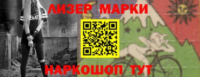 кокаин Канаш