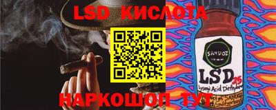 прущий лед Кандалакша
