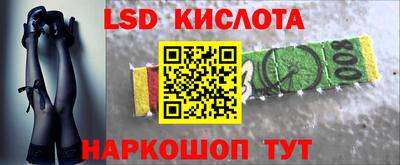 прущий лед Кандалакша