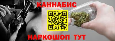 кокаин Канаш