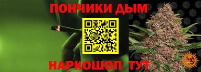 прущий лед Кандалакша