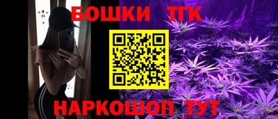 кокаин Канаш