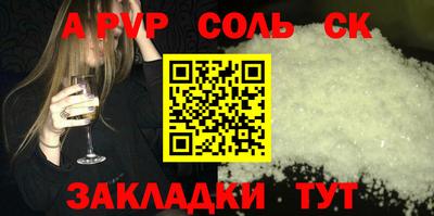 МДПВ Балаково