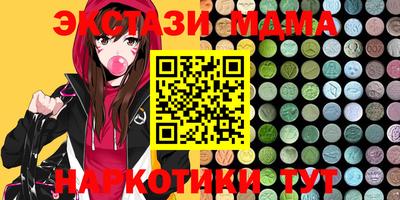 экстази Камышлов