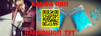 кокаин Канаш