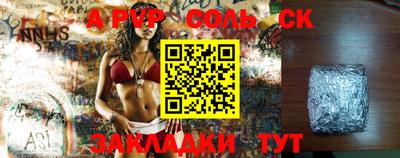 МДПВ Балаково