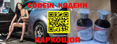 кокаин Канаш