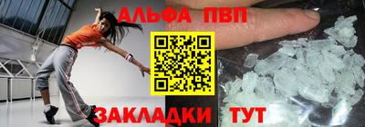 мдма Балашиха