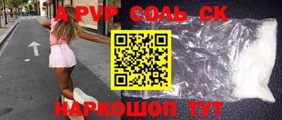 кокаин Канаш
