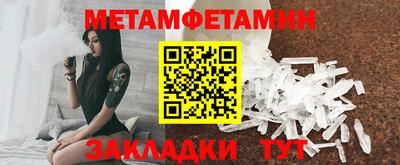 экстази Камышлов