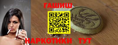 кокаин Канаш