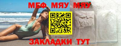 мдма Балашиха