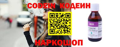 кокаин Канаш