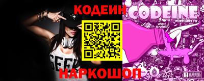 кокаин Канаш