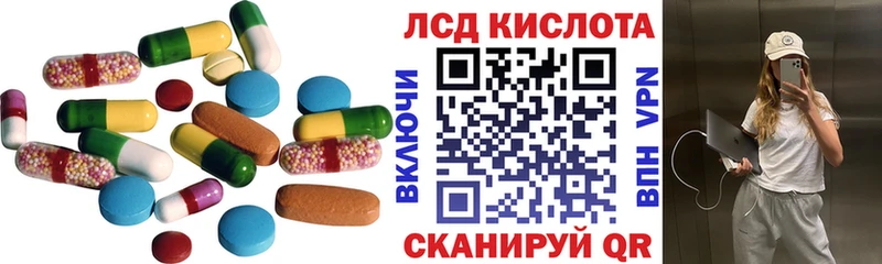 мориарти состав  Липецк  Лсд 25 экстази ecstasy 