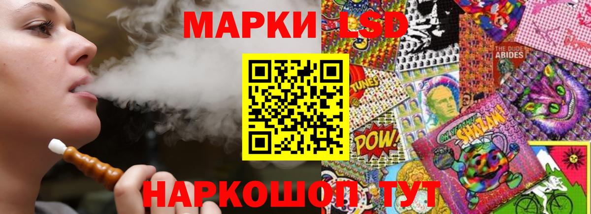 Лсд 25 экстази ecstasy  Вход с VPN  Липецк  Лсд 25 экстази кислота 