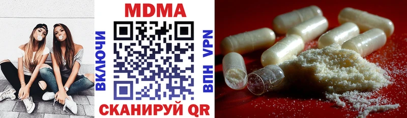 MDMA crystal  Липецк 