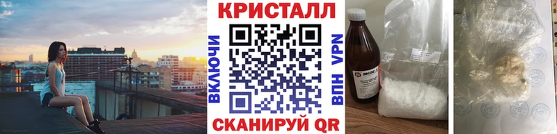 Метамфетамин винт  как найти закладки  Липецк 