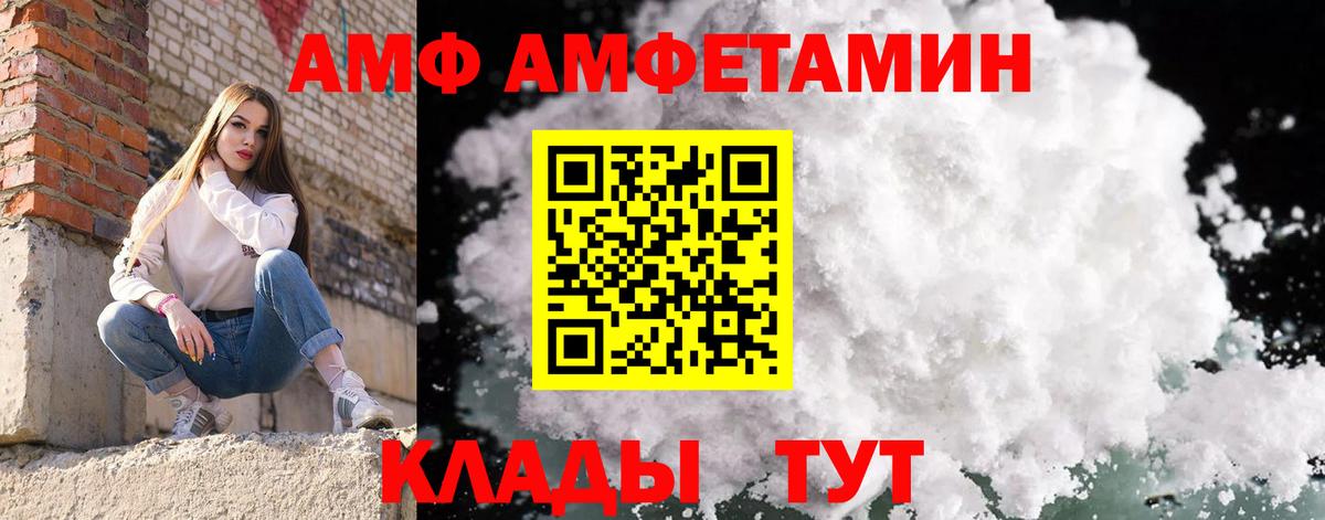 Метамфетамин Methamphetamine  Вход с VPN  Метамфетамин Methamphetamine  Липецк 