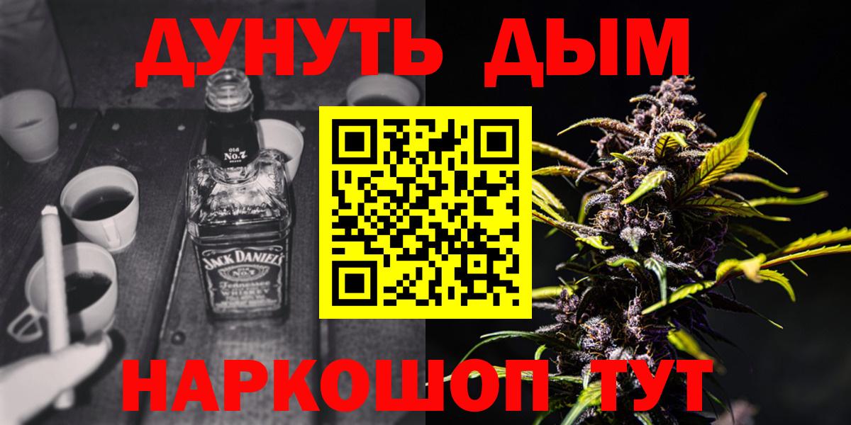 Марихуана семена Липецк