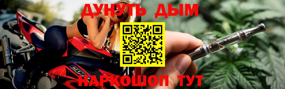 Марихуана марихуана  Бошки марихуана план  Вход с VPN  МАРИХУАНА Bruce Banner  Конопля Ganja  Липецк 